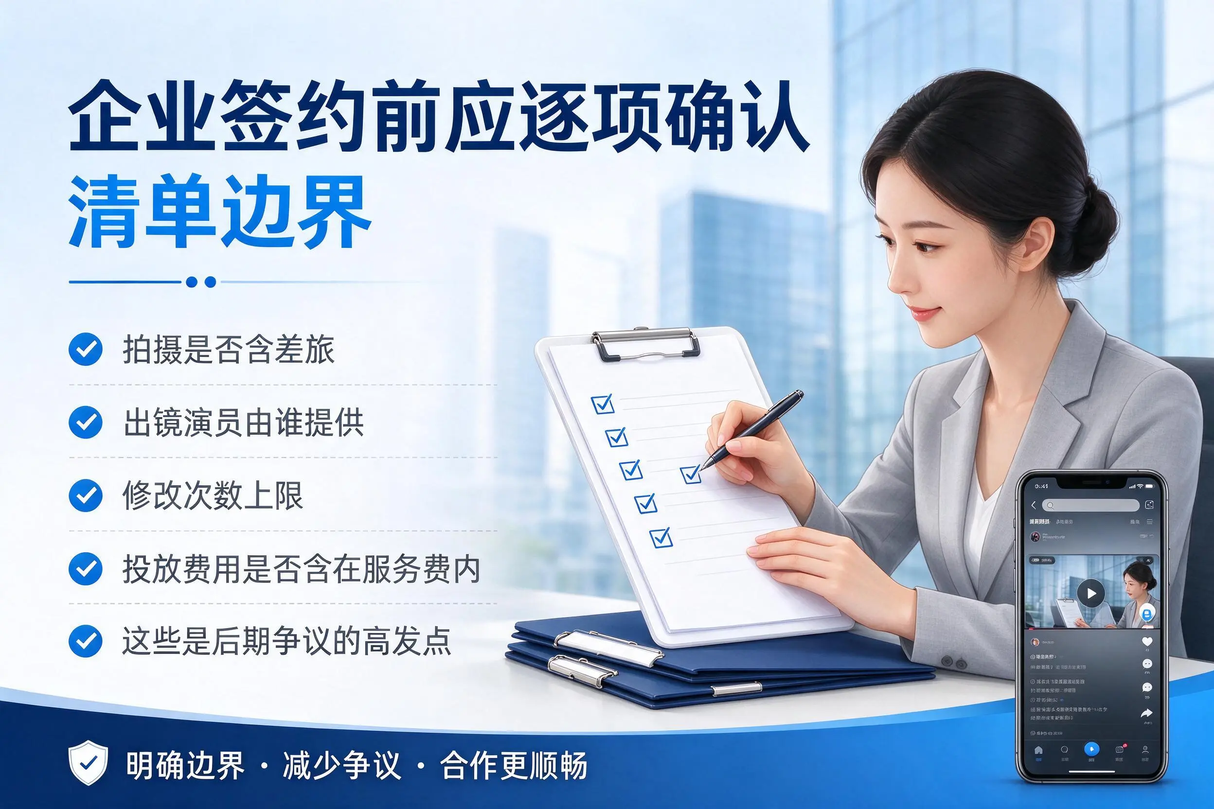 红河短视频代运营是什么？一文讲清服务内容与合作模式
